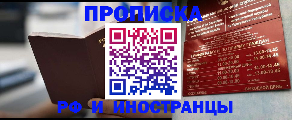 регистрация для дет. сада в Мамадыше