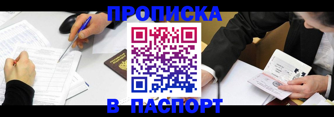 временная регистрация госуслуги в Мамадыше