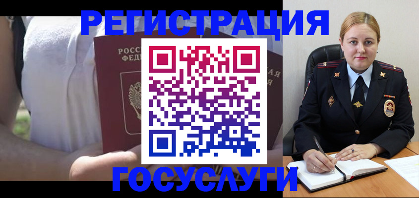 прописка ребенка в Мамадыше